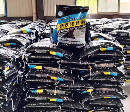 安达沥青冷补料