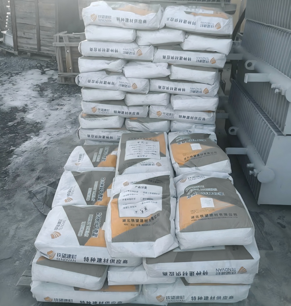 安达M50干硬性无收缩砂浆